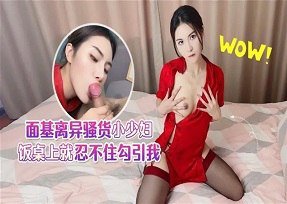 CUS 1771 Tiên nữ lần đầu được chịch nhau lên đỉnh